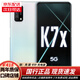 OPPO K7x 5G全網(wǎng)通 雙卡 二手手機 5000mAh長(cháng)續航 90Hz電競屏 95新 云之彼端 8GB+128GB