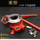 立始重型管子絞板手動套絲機(jī)鉸板板牙114型水暖工維修工具絞絲機(jī)帶架2 重型北力114鉸板(3付板牙)可套4