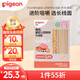 貝親（Pigeon）嬰幼兒有機CPP牛肉番茄長線面200g 6月以上促鈣鐵鋅寶寶兒童營養(yǎng)