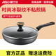 愛(ài)仕達(dá)（ASD）平底鍋不粘鍋牛排煎鍋家用煎蛋鍋烙餅鍋燃?xì)庠铍姶艩t千層鍋早餐鍋 26CM 建議1-3人