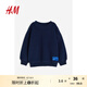 H&M童裝男童衛(wèi)衣秋季舒適紅色寬松泰迪絨上衣1191317 深藍色 110 110cm 110/56