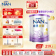 雀巢（Nestle）德國(guó)進(jìn)口Nestle雀巢能恩啟護(hù)2HMO適度水解蛋白嬰幼兒奶粉港版 能恩啟護(hù)4段（3歲以上）800g