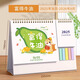 白金麗人 臺(tái)歷2025年日歷記事本創(chuàng)意大格子辦公桌面擺件簡(jiǎn)約月歷自律打卡計(jì)劃表備忘表定制 富得牛油
