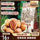 三只松鼠碧根果 每日?qǐng)?jiān)果炒貨干果進(jìn)口休閑零食小吃160g/袋