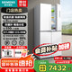 西門子（SIEMENS） 550L十字門嵌入冰箱大容量風(fēng)冷無霜以舊換新雙循環(huán)保鮮國家補(bǔ)貼變頻家用四開門電冰箱 鉑金凈鮮艙550L>咨詢客服享優(yōu)惠