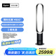 戴森（DYSON）AM07 無(wú)葉電風(fēng)扇 落地扇 強(qiáng)勁穩(wěn)定氣流 進(jìn)口空氣循環(huán)扇 黑鎳色