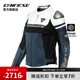 DAINESE/丹尼斯 RAPIDA 摩托車女士騎行服防摔透氣修身機(jī)車皮衣夾克 49G/黑-白-藏青-鉑金 44
