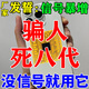 九菱手機信號放大增強器山區(qū)家用地下室內(nèi)隨身便攜式三網(wǎng)通5gWi-Fi貼 至尊款【德國納米芯】多功能合一