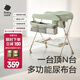 babycare尿布臺(tái)嬰兒護(hù)理臺(tái)多功能可折疊尿布臺(tái)新生兒可移動(dòng)?jì)雰捍捕喙δ艽?溫特綠【配網(wǎng)兜*2+小水盆*1】