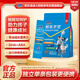 君樂(lè )寶智美學(xué)堂青少年學(xué)生奶粉添加DHA ARA葉黃素0蔗糖高鈣高鋅400g袋裝