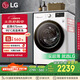 LG9公斤滾筒洗衣機全自動 475mm超薄機身 AI直驅變頻洗衣機家用小戶型 白 FCY90N2W國家補貼以舊換新