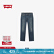Levi's李維斯男士541錐形寬松美式懷舊復(fù)古休閑簡(jiǎn)約磨白牛仔褲 000 32 (32)