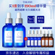 TAKAMI小藍(lán)瓶精華60mlx2角質(zhì)修護(hù)祛痘補(bǔ)水保濕化妝品護(hù)膚套組生日禮物