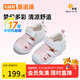 基諾浦（ginoble）寶寶學(xué)步鞋夏季季軟底透氣嬰兒涼鞋男女8-18個月寶寶機能鞋GB2215 白色/芭蕾粉 20 125mm 適合腳長125-129mm