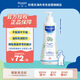 妙思樂（Mustela）兒童沐浴露二合一 寶寶嬰兒洗發(fā)水沐浴露500ml