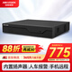 HIKVISION?？低暰W(wǎng)絡(luò)監(jiān)控智能硬盤(pán)錄像機(jī)8路單盤(pán)位智能NVR移動(dòng)偵測(cè)支持8T硬盤(pán)高清主機(jī)DS-7808N-Z1/X