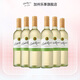 加州樂事【正品行貨】原瓶原裝葡萄酒750ml*6瓶整箱美國進口紅酒中秋送禮 加州清爽白*6