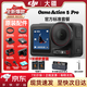 大疆（DJI）Action5Pro 大疆運動(dòng)相機視頻拍攝 action5Pro掛脖vlog手持相機 標準+長(cháng)續航套裝【爆款】 【官方標配+全新未激活+512G閃迪高速卡】