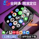 小天才神童兒童智能電話(huà)手表5G全網(wǎng)通視頻通話(huà)定位防水可插卡微信小學(xué)生禮物 頂配黑【前后雙攝+編碼器+任意下載+零錢(qián)支付】 長(cháng)續航+GPS定位+上課禁用+1年質(zhì)保
