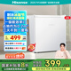 海信冰箱45L一級(jí)能效小冰箱小型單開門小戶型迷你家用冰箱宿舍租房家電國(guó)家補(bǔ)貼20%以舊換新BC-45S/A