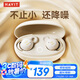 海威特無(wú)線(xiàn)藍牙耳機睡眠豆asmr側睡不壓耳睡覺(jué)降噪隔音適用蘋(píng)果華為安卓豆式隔音耳塞助眠耳機 米色