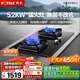 方太（FOTILE）02-TH29B燃?xì)庠?天然氣液化氣臺式嵌入式兩用灶具 一級能效5.2kw大火力爆炒 熄火保護 國家補貼20% 【5.2KW天然氣】02-TH29B