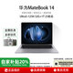 華為MateBook 14輕薄商務(wù)觸控屏辦公本2.8KOLED屏學(xué)生筆記本電腦展機(jī) Ultra5-125H/32G 1TB｜25新品
