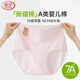 浪莎女士?jī)?nèi)褲女高腰大碼胖mm7A抗菌100%加長(zhǎng)底檔透氣三角內(nèi)褲