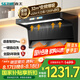 森太（SETIR）【國家補(bǔ)貼】風(fēng)行者系列【1200Pa】變頻大靜壓 32m3爆吸頂側(cè)雙吸抽油煙機(jī) CXW-450-B929BYLP