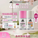 阿迪達(dá)斯 （adidas）女士香氛滾珠走珠止汗露香體液不怕流汗狐臭腋臭禮物送女友 【全新升級(jí)】舒潤(rùn)+勁能
