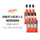 阿佩羅進(jìn)口洋酒 利口酒力嬌酒 APEROLSPRITZ700ml 調酒 基酒 配制酒 六瓶