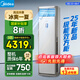 美的（Midea）空調(diào)立式柜機3匹方柜 變頻冷暖兩用上出風(fēng) 智能自清潔客廳企業(yè)空調(diào)套裝智能餐廳柜機換新補貼 大3匹 一級能效 25年新品方柜