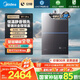 美的（Midea）【安睡零冷水M9Ultra】16升燃氣熱水器天然氣 一級靜音TSI增壓大水量【國家補貼15%】以舊換新