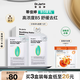 蒂佳婷（Dr.Jart）經(jīng)典維穩(wěn)B5綠丸面膜15片敏感肌補水修護(hù)泛紅效期至26年4月