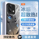 特凡殼 適用紅米note13動(dòng)漫手機殼note13pro+初音線(xiàn)稿新款磨砂玻璃二次元全包鏡頭男女潮創(chuàng  )意高端小眾 經(jīng)典黑Q-初音B啞黑【冰感玻璃殼】 紅米NOTE13