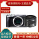 佳能Canon EOS M3 M5 M50二代 M6 M100 M200 入門(mén)級學(xué)生旅游二手微單相機 佳能M6二代+15-45套機（黑/銀） 99新