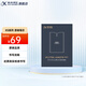 科大訊飛辦公本X5/X5Pro系列原裝配件電磁筆X5靈動(dòng)窗保護套智能辦公本X5系列原裝電磁筆 配件-X5系列原裝筆芯