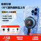 匯憬曦【直播電競(jìng)必備丨強(qiáng)效靜音 】手機(jī)液冷散熱器靜音蘋(píng)果平板通用 半導(dǎo)體電競(jìng)級(jí)降溫神器 【最低降至-30°C】背夾款+靜音水冷散熱器