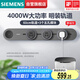 西門(mén)子（SIEMENS）旗艦款軌道插座 明裝可移動(dòng)軌道套裝 灰色60cm+3五孔模塊