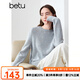 百圖betu女裝冬季新款毛衣圓領(lǐng)正肩顯瘦時尚開叉毛衣女2410T31 灰蘭 S