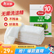 美麗雅竹纖維洗碗巾23*18cm10片不易沾油掉毛廚房清潔抹布吸水擦桌子