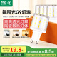 雷士（NVC）LED燈泡高亮防觸電球泡G9雙插腳家用商用 5.5W G9陶瓷三色五只裝