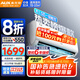 奧克斯（AUX）空調(diào)掛機 大1匹1.5匹 家電補貼20%新一級能效變頻冷暖 低噪除菌自清潔臥室壁掛式省電空調(diào) 大1.5匹 一級能效 全網(wǎng)熱銷【15-23㎡】