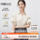 尚都比拉夏季通勤襯衫女光澤感休閑襯衣堆堆袖設(shè)計感V領(lǐng)上衣 玉杏 S