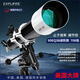 EXPLORE SCIENTIFIC探索科學(xué)80EQ3天文望遠鏡大口徑專業(yè)級觀星高清高倍兒童學(xué)生禮物