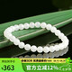 豆蔻時(shí)光精品6mm和田玉白玉手串 高水頭玉石圓珠玉石手串女士款