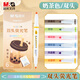 晨光（M&G）文具優(yōu)品雙頭熒光筆6色套裝奶茶色系 學(xué)生專(zhuān)用標記筆劃重點(diǎn)彩色記號筆高顏值ins手賬AHMT6217