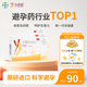 【原研進(jìn)口】[拜耳][優(yōu)思明] 屈螺酮炔雌醇片 21片/盒