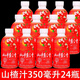 山楂汁飲料整箱24瓶批原漿濃縮樹(shù)下健康果汁開(kāi)胃解膩風(fēng)味飲料 24瓶裝【超值優(yōu)惠款】店長(cháng)