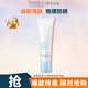 芙麗芳絲（Freeplus）沁潤隔離防曬霜提亮膚色清爽不油膩SPF22 PA+++ 30g